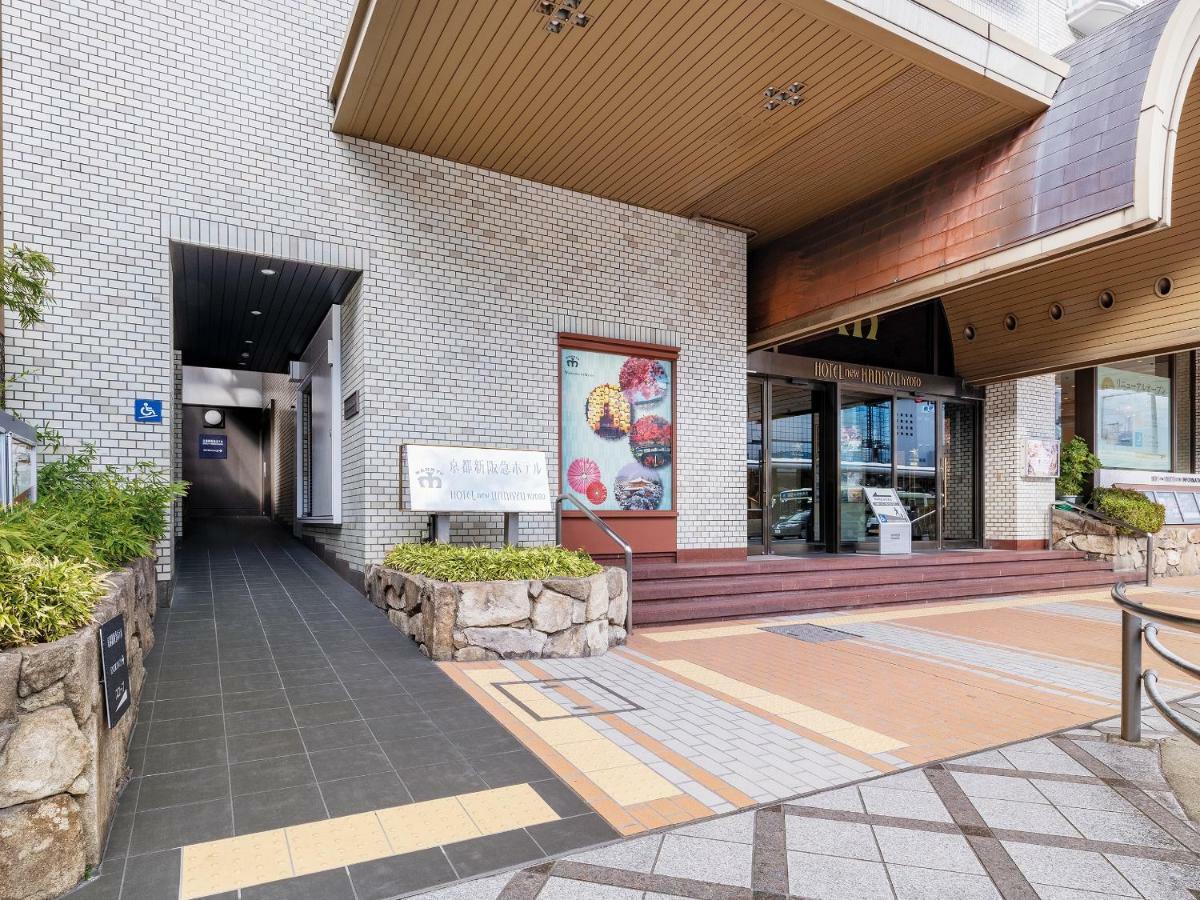 โรงแรมนิว ฮังเคียว เกียวโต ภายนอก รูปภาพ